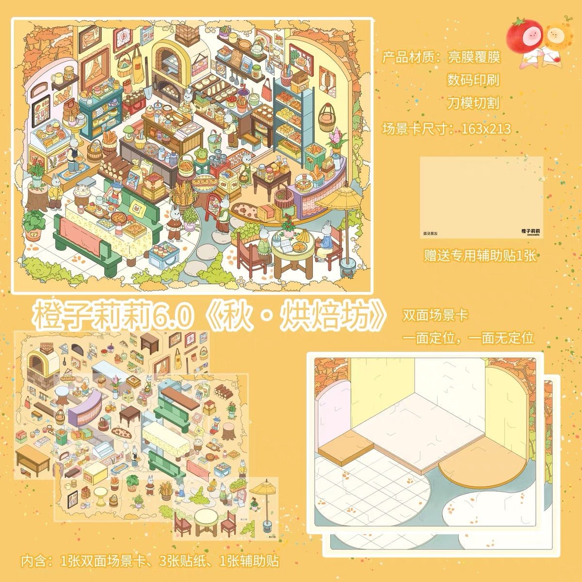 Vol. 6 Spring Workshop Autumn Bakery Warm Sunshine Street Green Isle Bookstore - M - JoyJollyCrafts