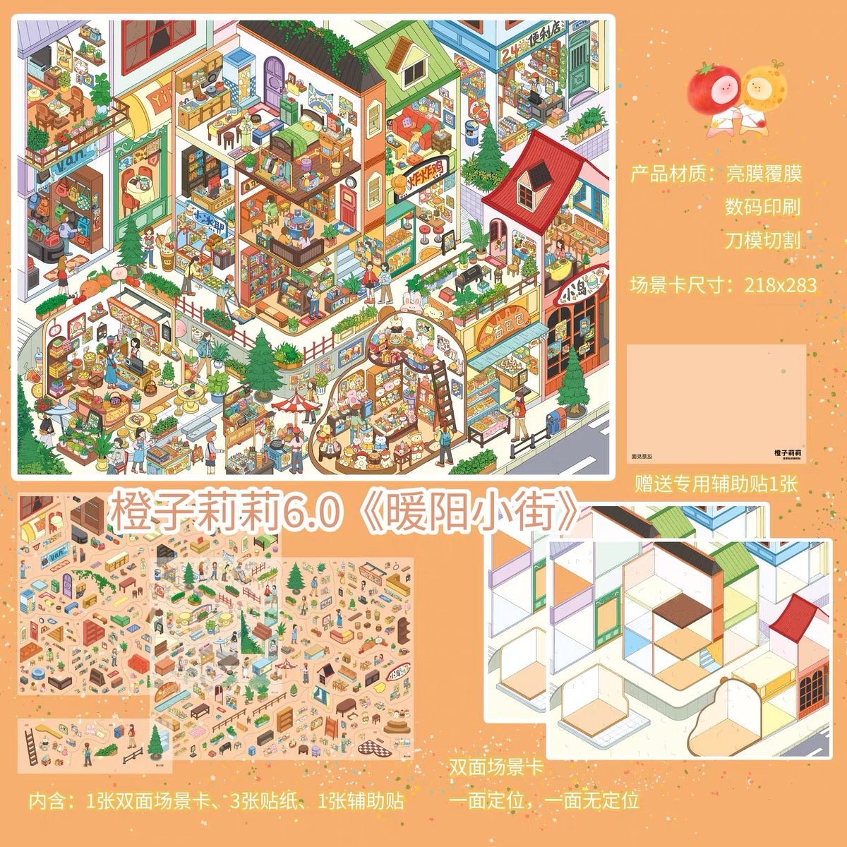 Vol. 6 Spring Workshop Autumn Bakery Warm Sunshine Street Green Isle Bookstore - M - JoyJollyCrafts
