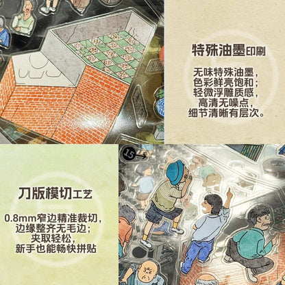 Vol. 6 The World Is Amazing The Sun Shines Bright Strange Things in the Wheat Field - XL - JoyJollyCrafts