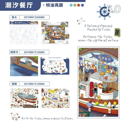 Colorful miniature scene sticker set featuring a tidal restaurant, boat, and seaside elements.