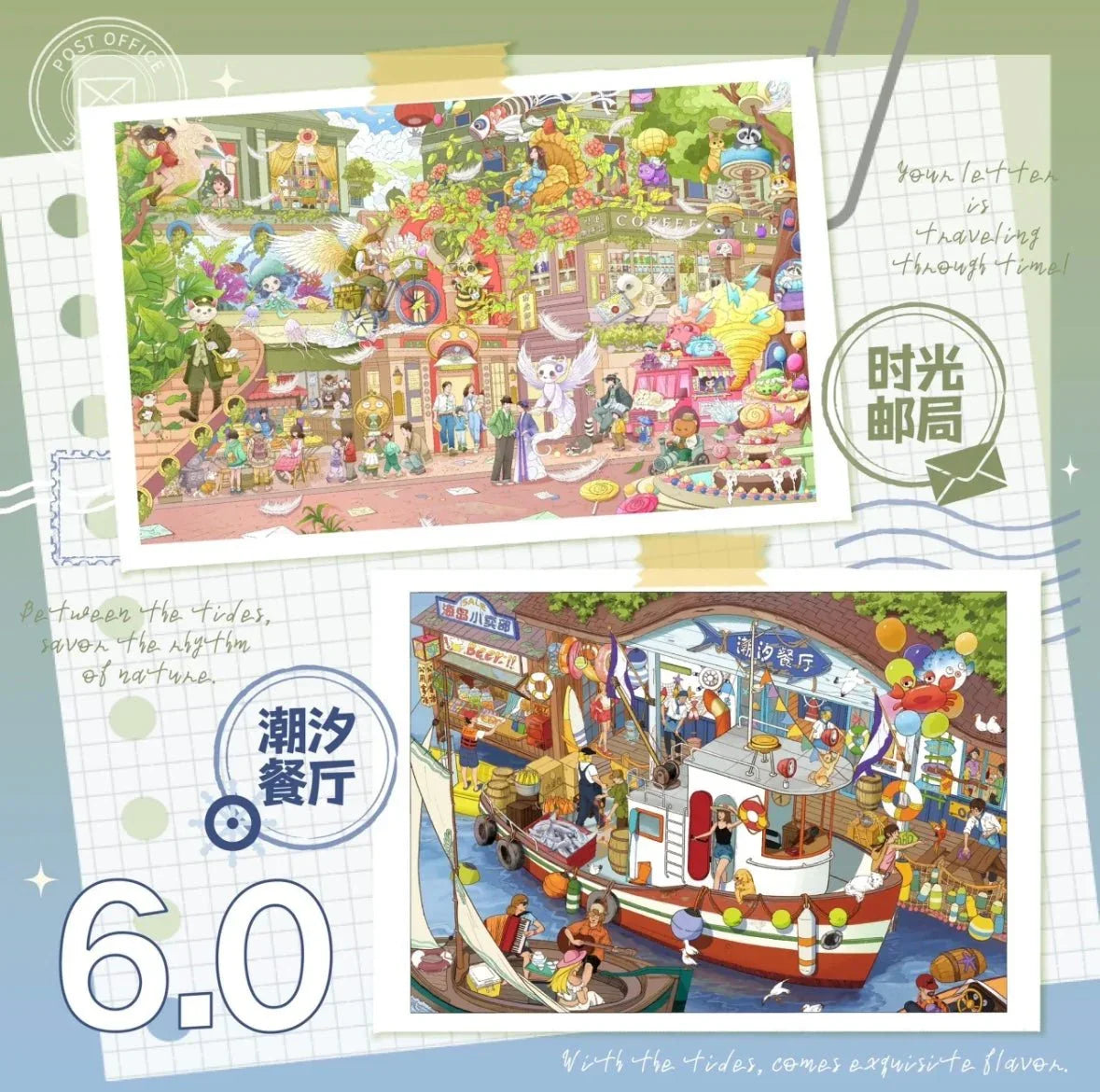 Colorful illustrated scene stickers featuring a whimsical post office and lively tide restaurant.