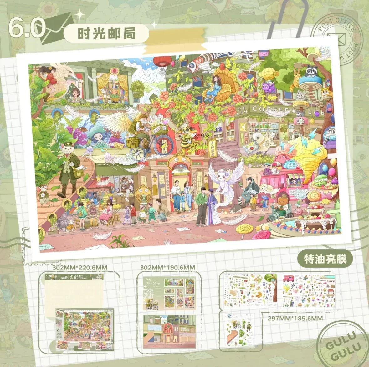 Colorful illustrated miniature town scene with whimsical characters, busy cafés, gardens, and creative elements.