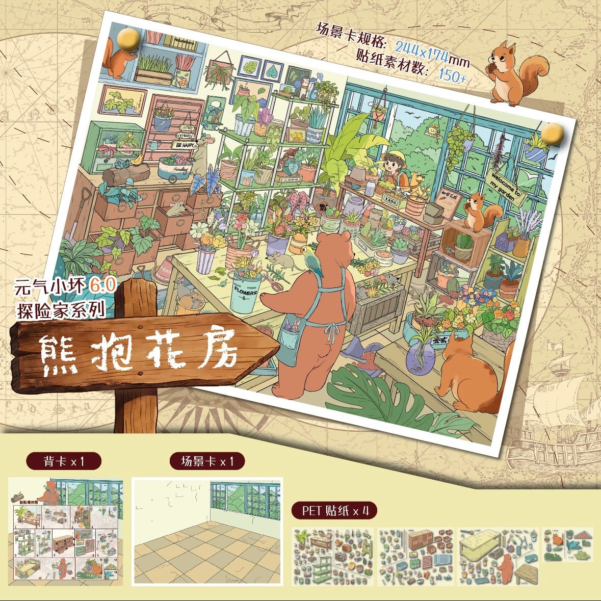 Vol. 6 Tree House Melody Orange Warm Diner Bear Hug Flower House Book Sea Dragon Chant - L - JoyJollyCrafts