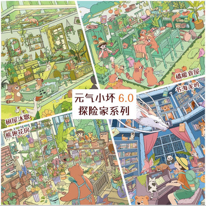 Vol. 6 Tree House Melody Orange Warm Diner Bear Hug Flower House Book Sea Dragon Chant - L - JoyJollyCrafts
