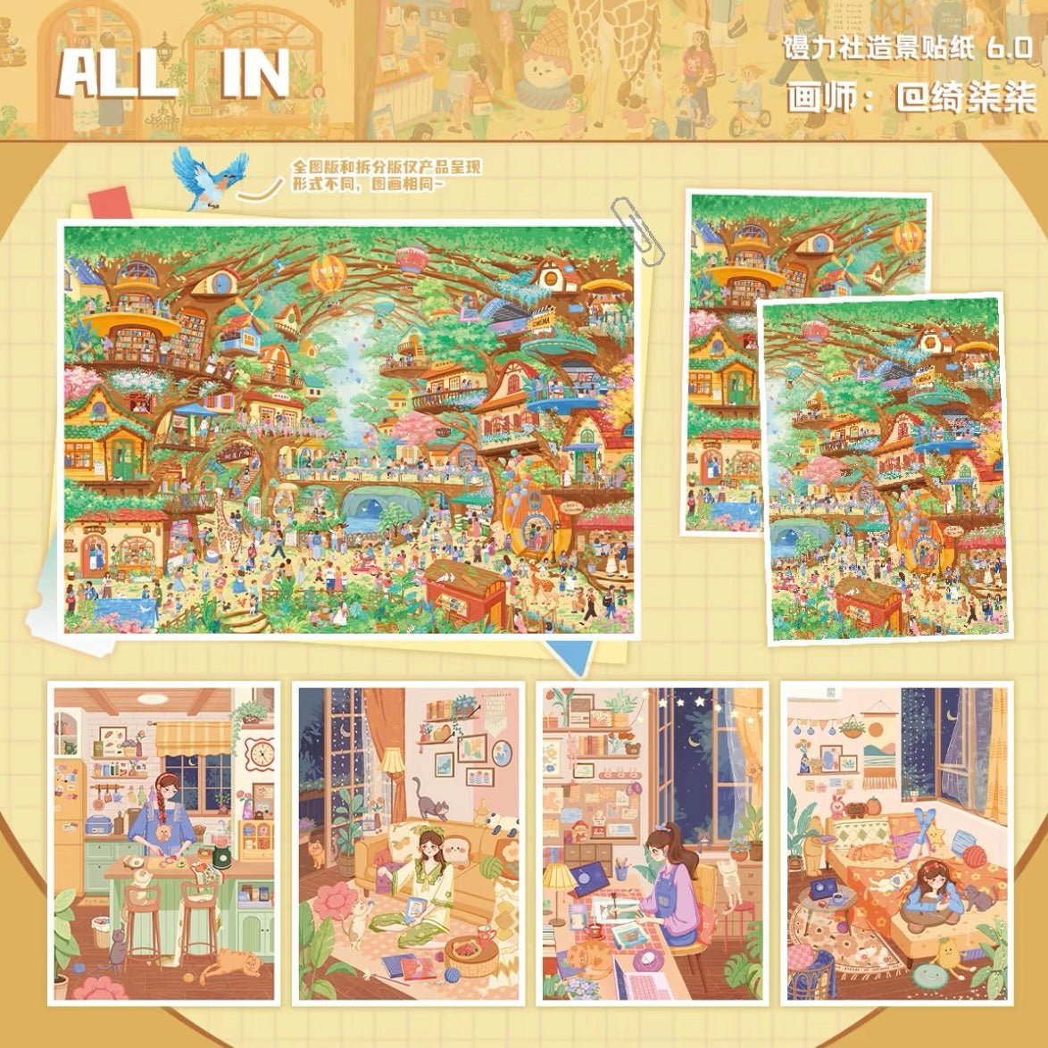 Vol. 6 Treehouse Square - Full Map Version Treehouse Square - Split Version + Left Side Version Treehouse Square - Split Version + Right Side Version Home Diary - Kitchen - XL - JoyJollyCrafts