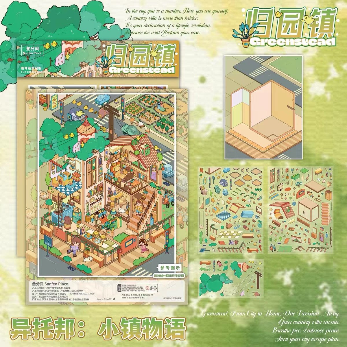 Vol. 6 Utopia Tales Homecoming Town Dreamweave Town Cheer Town Harbor Town Mini Book Corner Town - L - JoyJollyCrafts