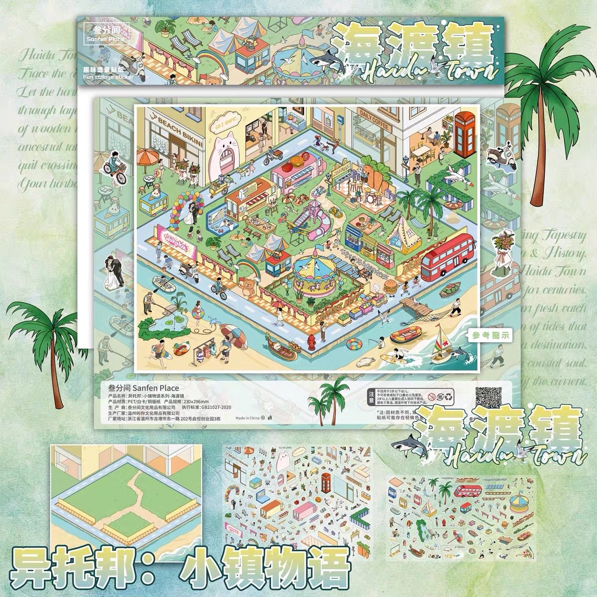 Vol. 6 Utopia Tales Homecoming Town Dreamweave Town Cheer Town Harbor Town Mini Book Corner Town - L - JoyJollyCrafts