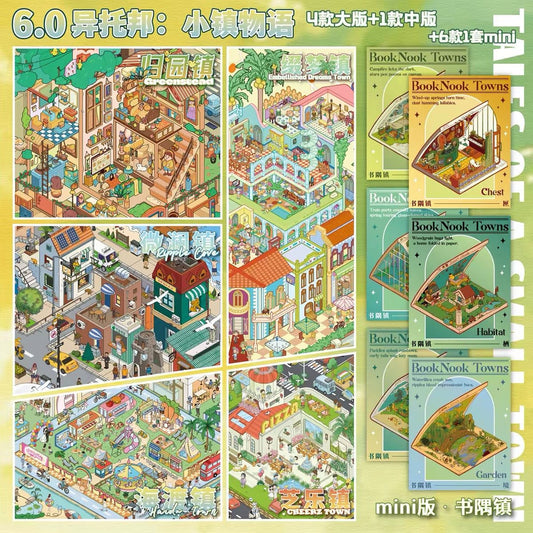 Vol. 6 Utopia Tales Homecoming Town Dreamweave Town Cheer Town Harbor Town Mini Book Corner Town - L - JoyJollyCrafts