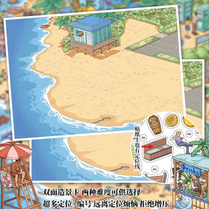 Vol. 6 Water Town Holiday Beach Water Town - XL - JoyJollyCrafts