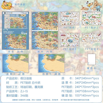 Vol. 6 Water Town Holiday Beach Water Town - XL - JoyJollyCrafts