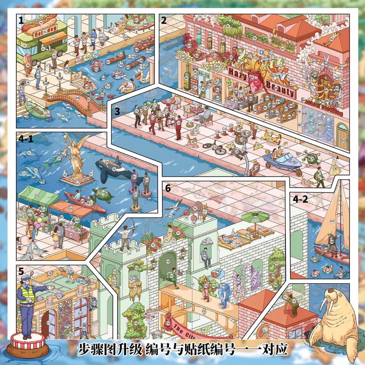 Vol. 6 Water Town Holiday Beach Water Town - XL - JoyJollyCrafts