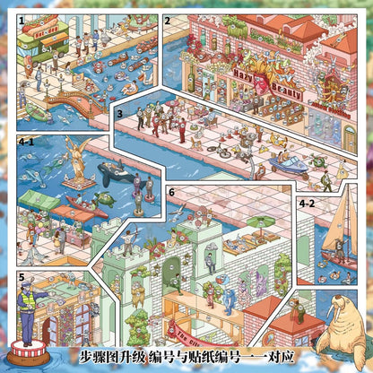 Vol. 6 Water Town Holiday Beach Water Town - XL - JoyJollyCrafts