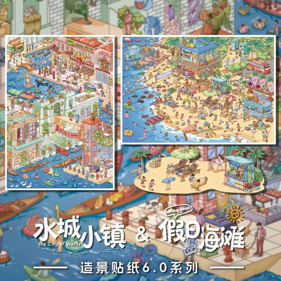 Vol. 6 Water Town Holiday Beach Water Town - XL - JoyJollyCrafts