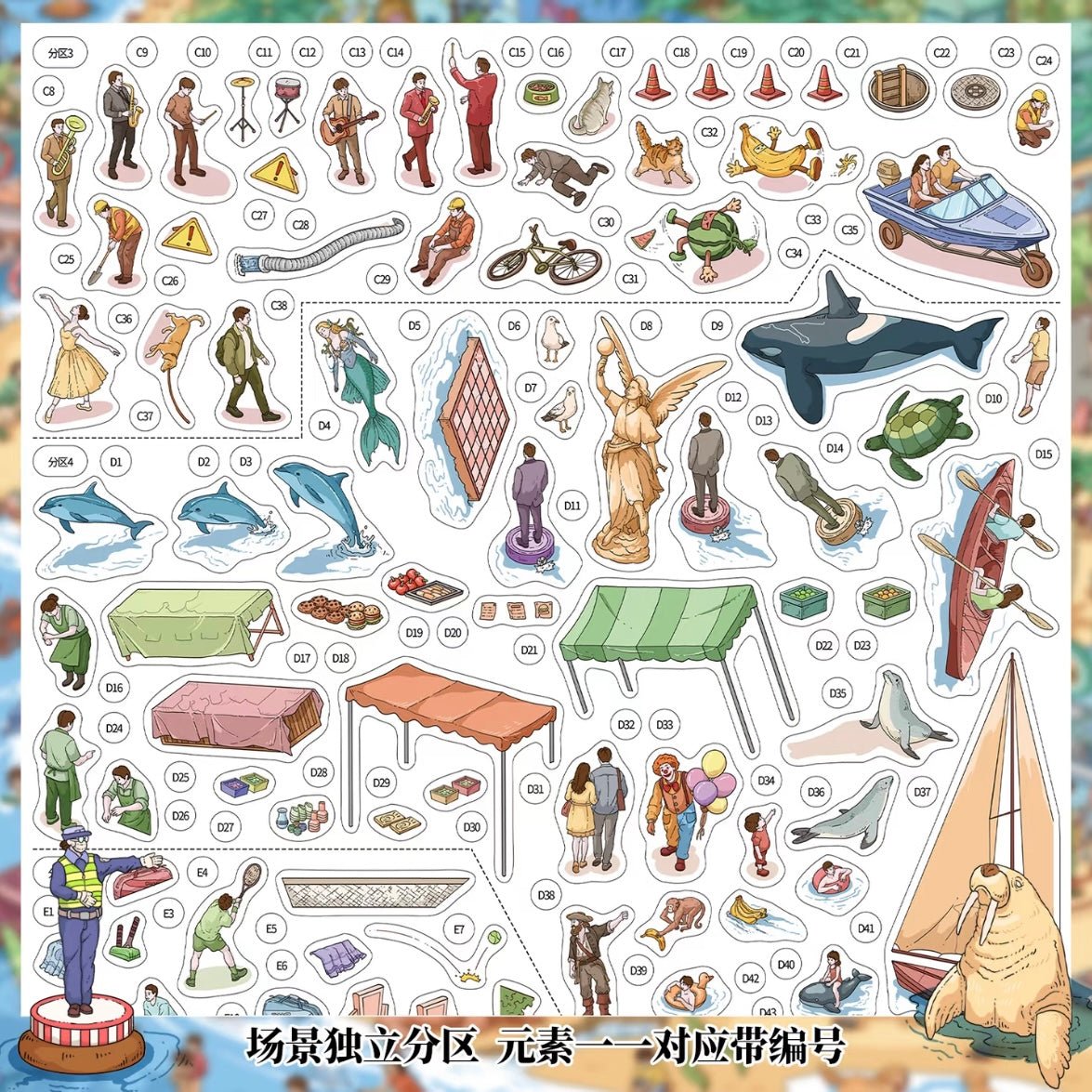 Vol. 6 Water Town Holiday Beach Water Town - XL - JoyJollyCrafts
