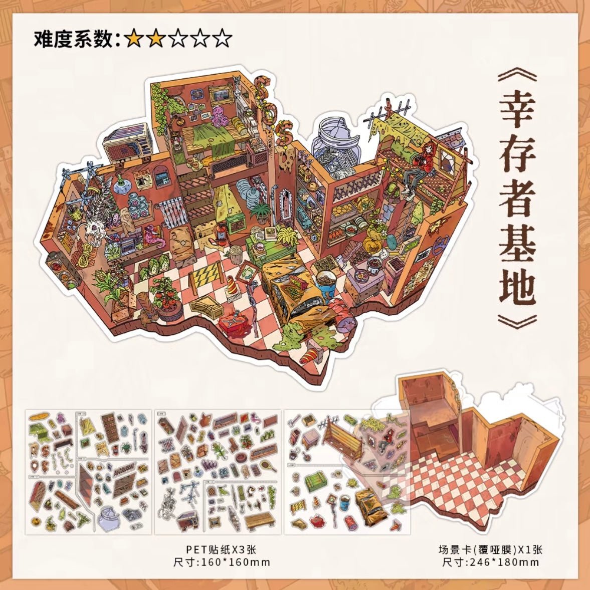 Vol. 61 Dungeon Trading Market Survivor Base Clown Shop Hourglass City - L - JoyJollyCrafts