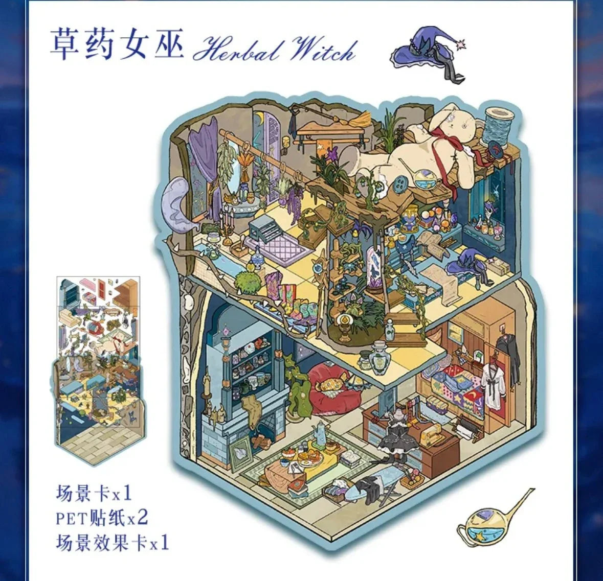 Herbal witch cottage scene sticker with detailed miniature rooms, plants, and cozy decor