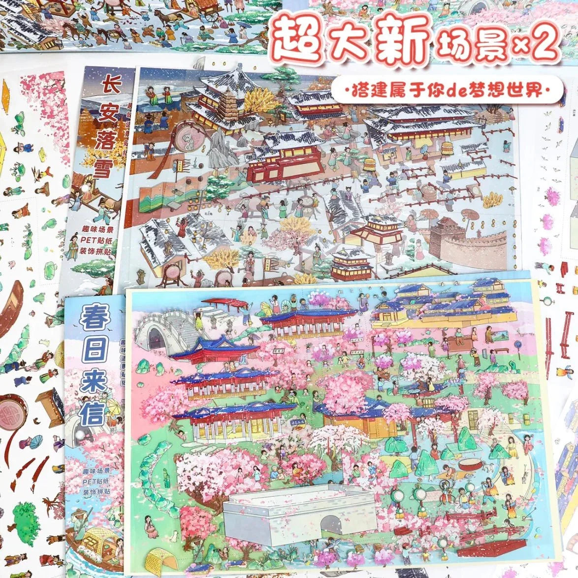 Colorful scene stickers featuring traditional Asian buildings, cherry blossoms, and people, ideal for journaling and scrapbooking.