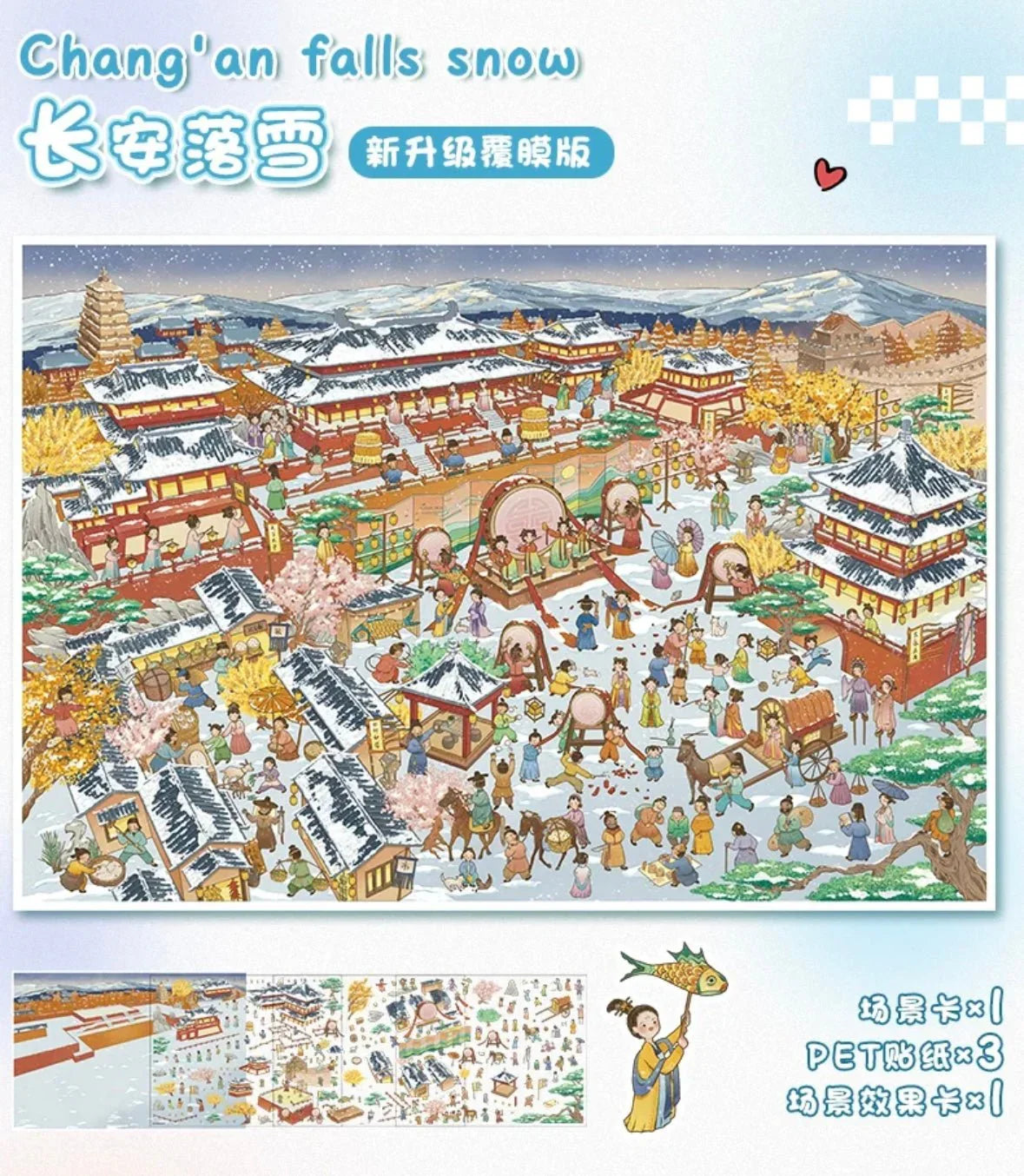 Colorful snow scene sticker sheet featuring an ancient Chang’an palace, festive people, and winter scenery.
