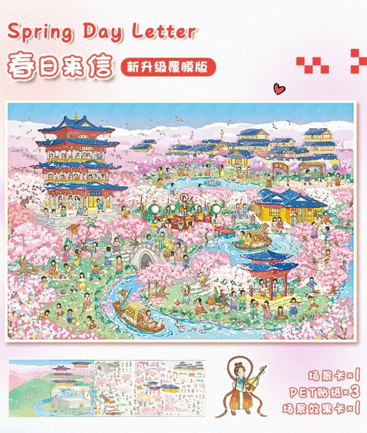 Spring festival scene sticker featuring cherry blossoms, traditional buildings, and people in colorful attire by a river.