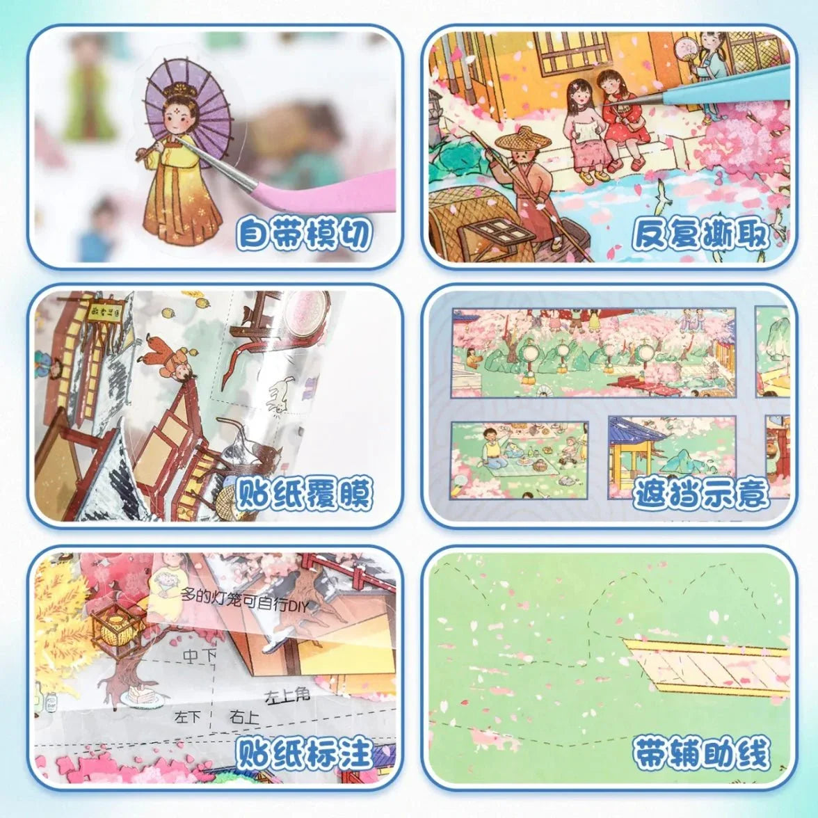 Cute scene stickers with spring, cherry blossoms, and cartoon characters for journaling crafts.