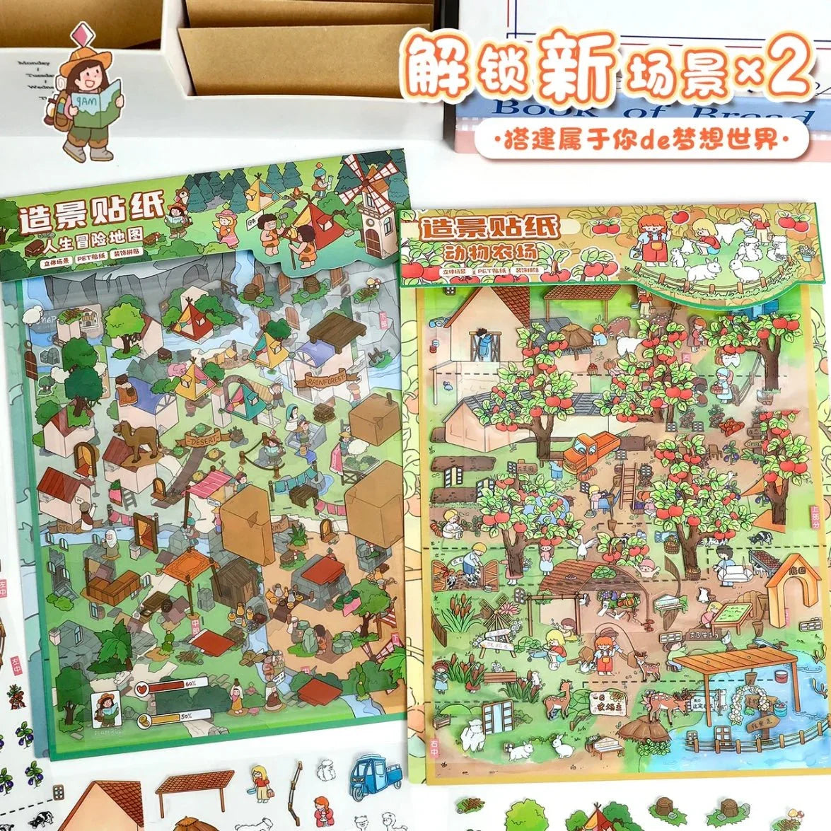 Cute animal farm life adventure scene stickers for scrapbooking and journaling.