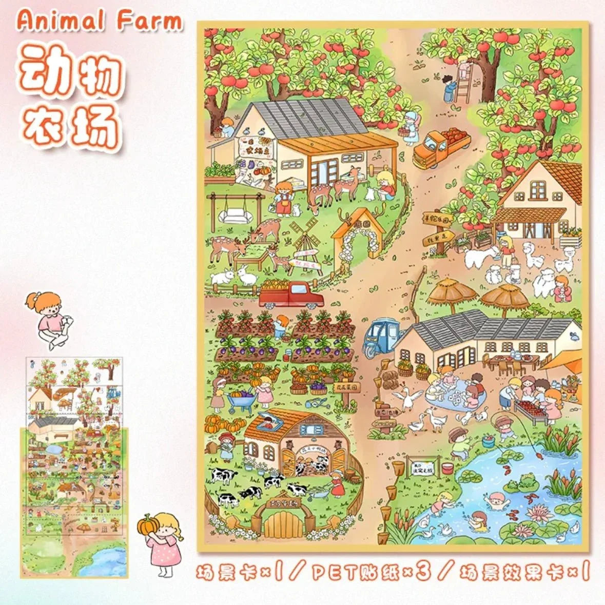 Colorful cartoon animal farm scene sticker sheet with barns, farm animals, gardens, and pond.