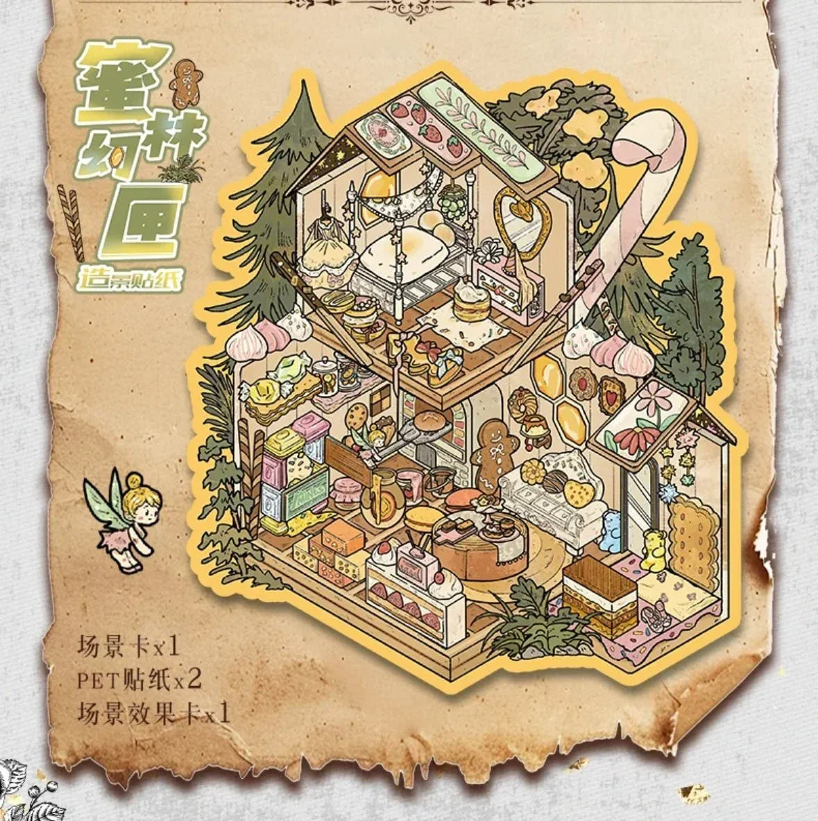 Whimsical miniature forest house illustration with cozy rooms, food, and cute fantasy details