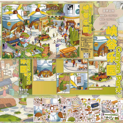 Vol. 7 Around the World Space Town Canyon Adventure Park Island Town Prague Square - L - JoyJollyCrafts