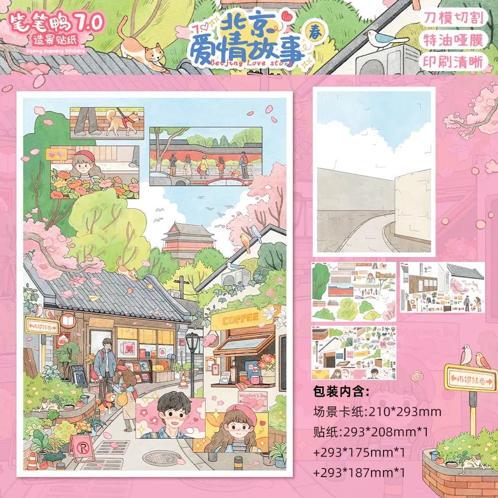 Vol. 7 Beijing Love Story - Spring Me - Wuhan Edition Duck Egg Global Travel Notes - Munich Edition - L - JoyJollyCrafts