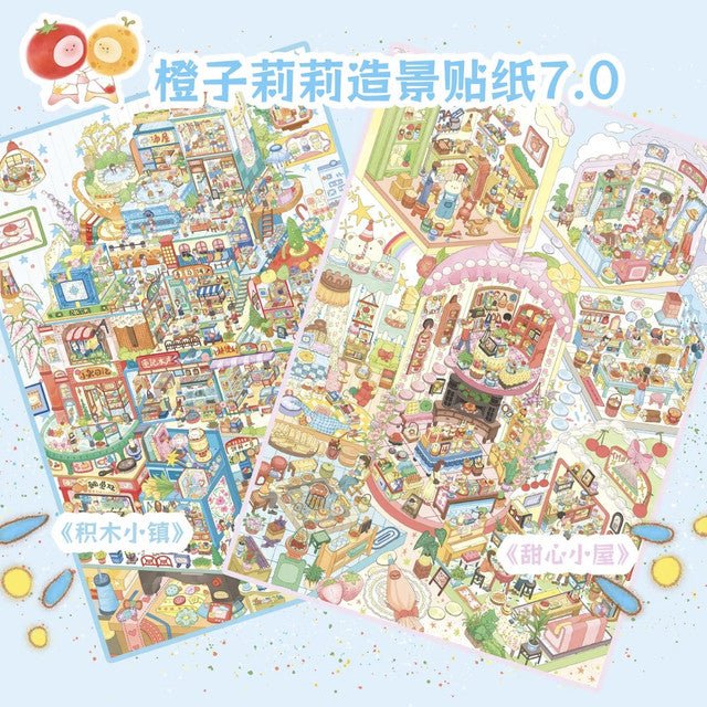 Vol. 7 Block Town Strawberry Town Sweetheart Cottage Lily of the Valley Manor - L - JoyJollyCrafts