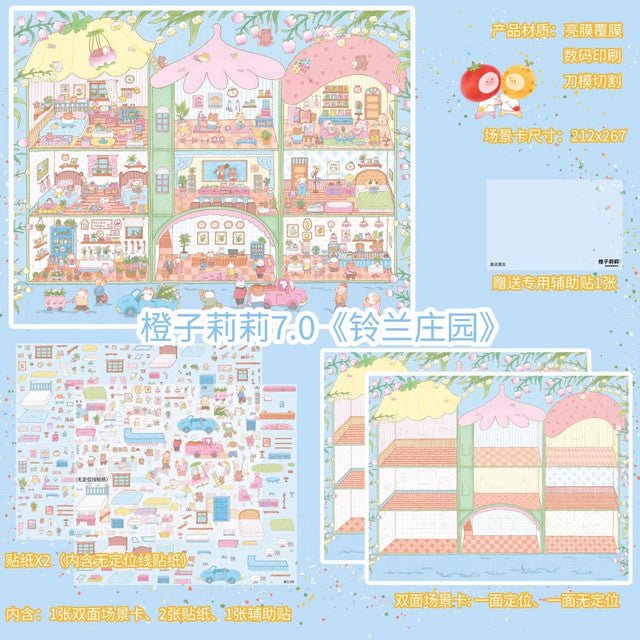 Vol. 7 Block Town Strawberry Town Sweetheart Cottage Lily of the Valley Manor - L - JoyJollyCrafts