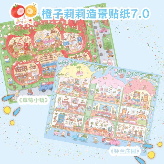 Vol. 7 Block Town Strawberry Town Sweetheart Cottage Lily of the Valley Manor - L - JoyJollyCrafts