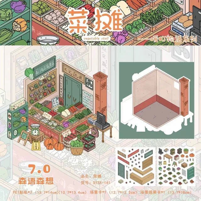 Vol. 7 Convenience Store Vegetable Stand After-School Snack Shop Bakery Corner Café Fruit Shop Four Seasons Flower Shop Breakfast Stall Girls’ Dorm - M - JoyJollyCrafts