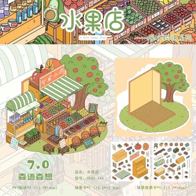 Vol. 7 Convenience Store Vegetable Stand After-School Snack Shop Bakery Corner Café Fruit Shop Four Seasons Flower Shop Breakfast Stall Girls’ Dorm - M - JoyJollyCrafts