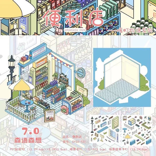 Vol. 7 Convenience Store Vegetable Stand After-School Snack Shop Bakery Corner Café Fruit Shop Four Seasons Flower Shop Breakfast Stall Girls’ Dorm - M - JoyJollyCrafts
