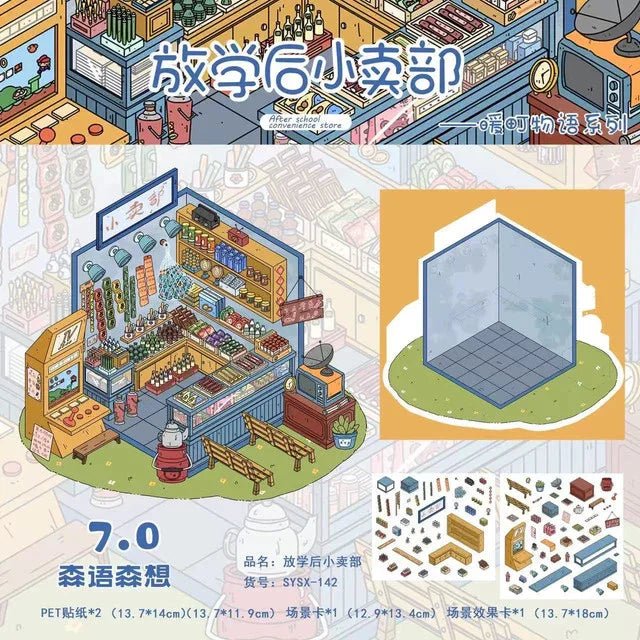 Vol. 7 Convenience Store Vegetable Stand After-School Snack Shop Bakery Corner Café Fruit Shop Four Seasons Flower Shop Breakfast Stall Girls’ Dorm - M - JoyJollyCrafts