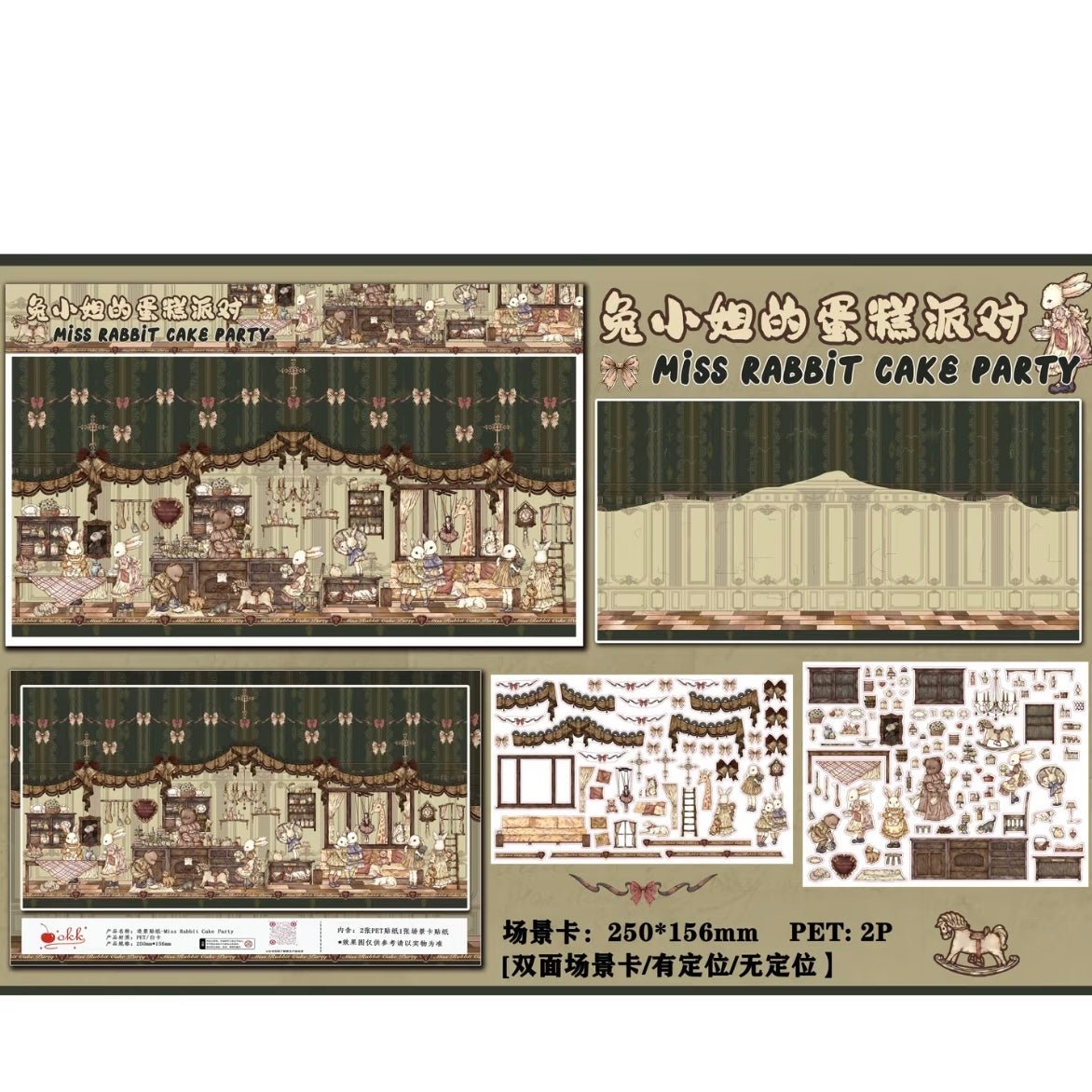 Vol. 7 Crimson Banquet The Warmth of Yarn and Patchwork Miss Rabbit's Cake Party - L - JoyJollyCrafts