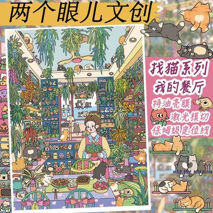 Vol. 7 Find the Cat Series My Bedroom My Kitchen My Balcony My Dining Room - M - JoyJollyCrafts