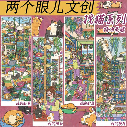 Vol. 7 Find the Cat Series My Bedroom My Kitchen My Balcony My Dining Room - M - JoyJollyCrafts