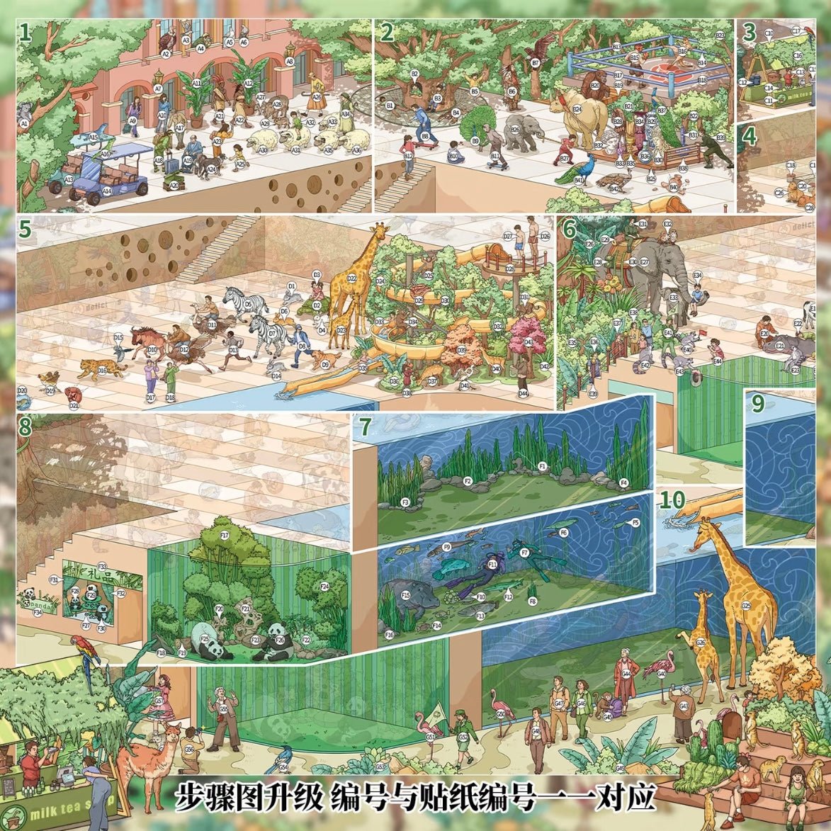 Vol. 7 Green Shade Sanatorium Multidimensional Fantasy Realm - XL - JoyJollyCrafts