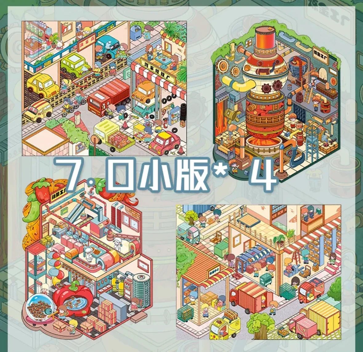 Cute industrial-themed miniature stickers with factory, auto repair, snack shop and delivery scene