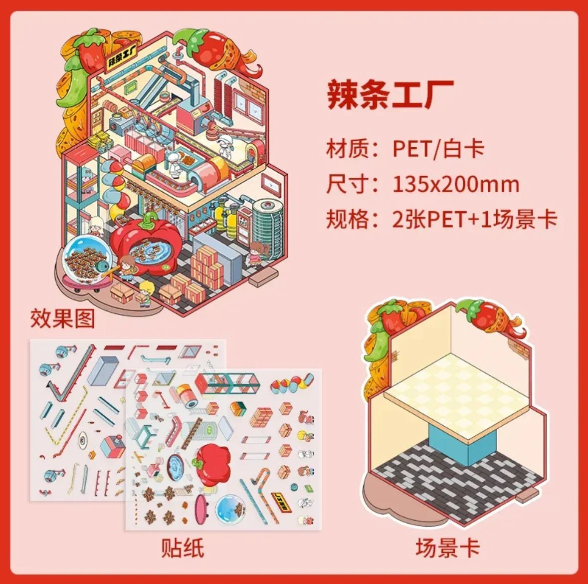 Colorful industrial spicy snack factory miniature sticker set, with cute food-themed details.