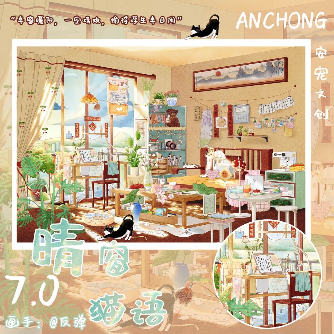 Vol. 7 Purple Book Isle Daydream Workshop Forest Style Nook Winter Cabin Sunny Window Cat Talk - L - JoyJollyCrafts