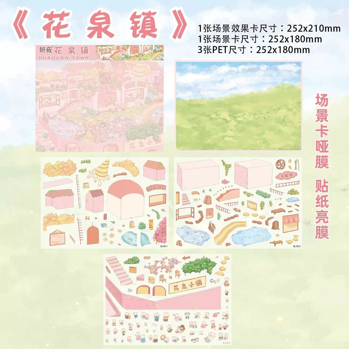 Vol. 7 Spring Banquet Flower Spring Town Awu Town Four Seasons Ancient Town Night View - L - JoyJollyCrafts