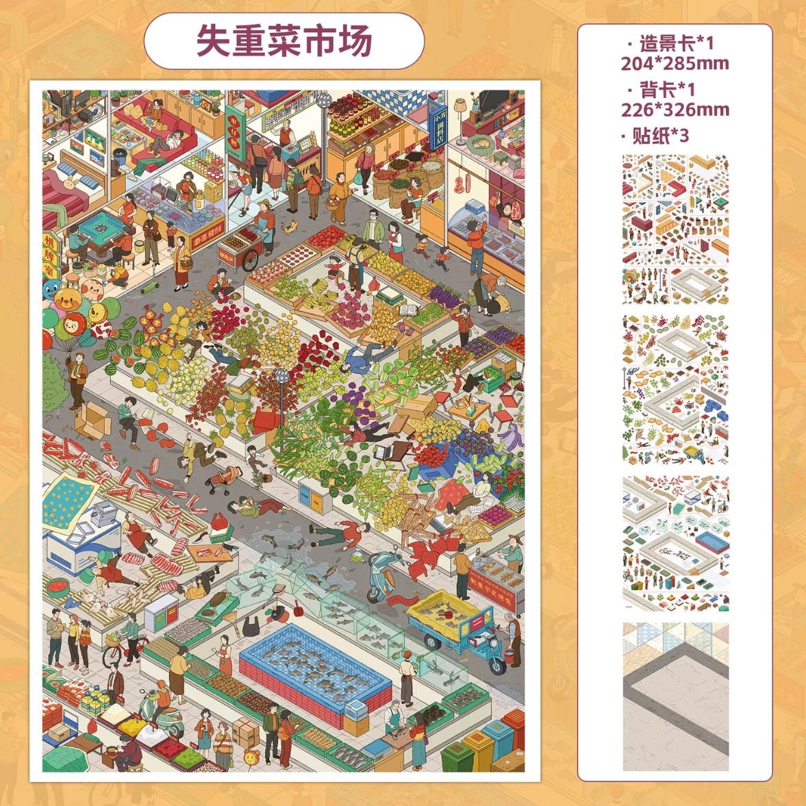 Vol. 7 Zero-Gravity Market - L - JoyJollyCrafts