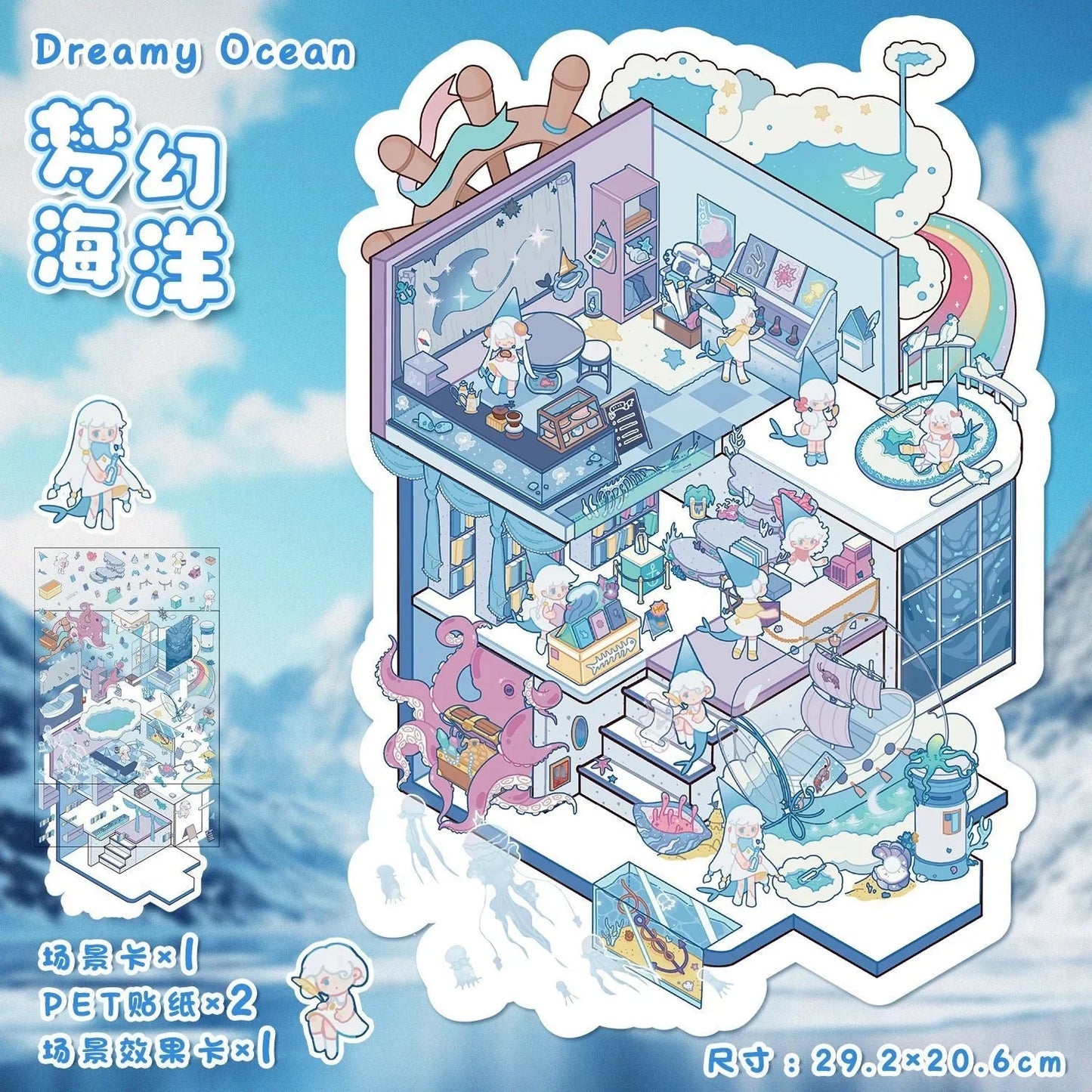 Fantasy ocean-themed sticker sheet with cute pastel characters, sea animals, and underwater decor.
