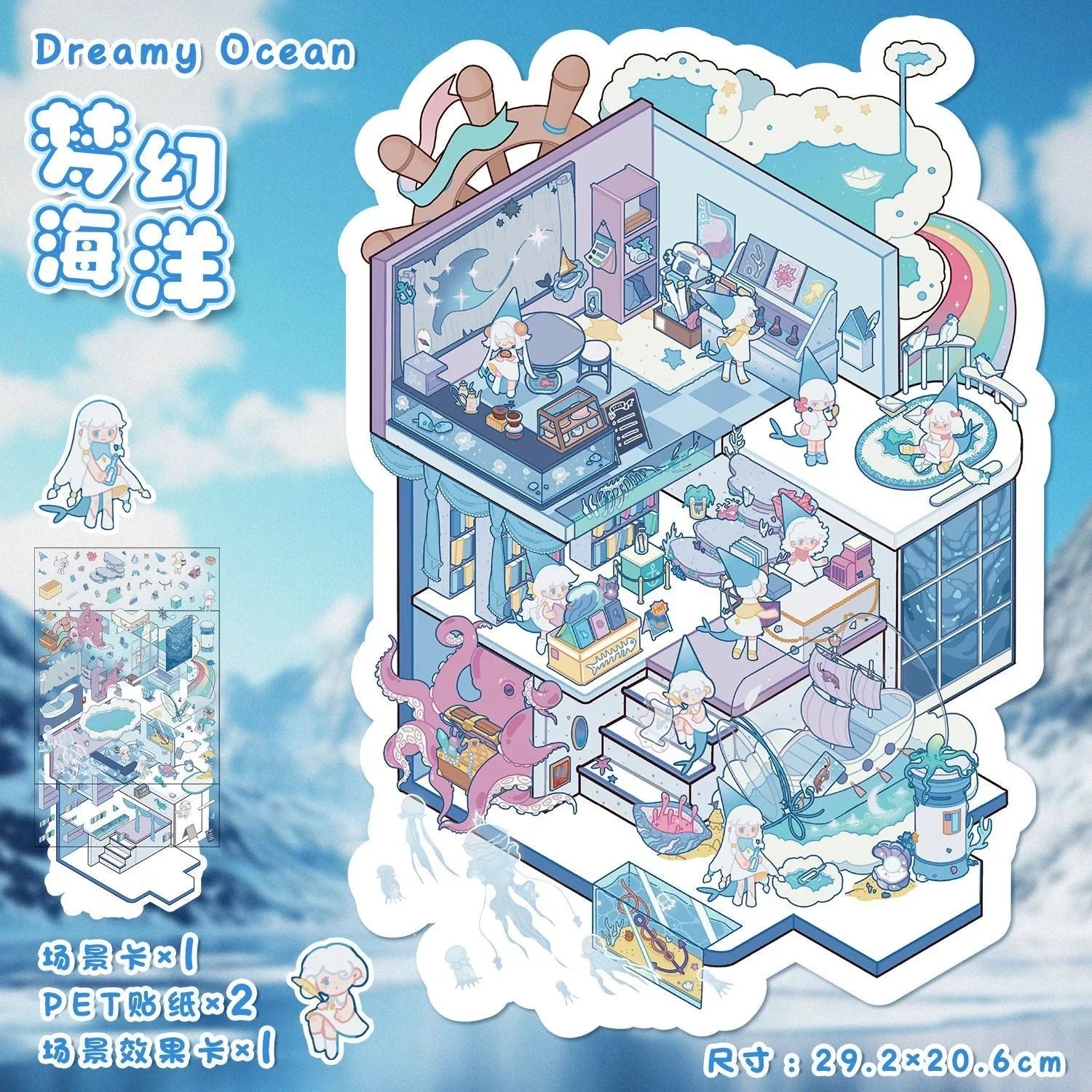Fantasy ocean-themed sticker sheet with cute pastel characters, sea animals, and underwater decor.