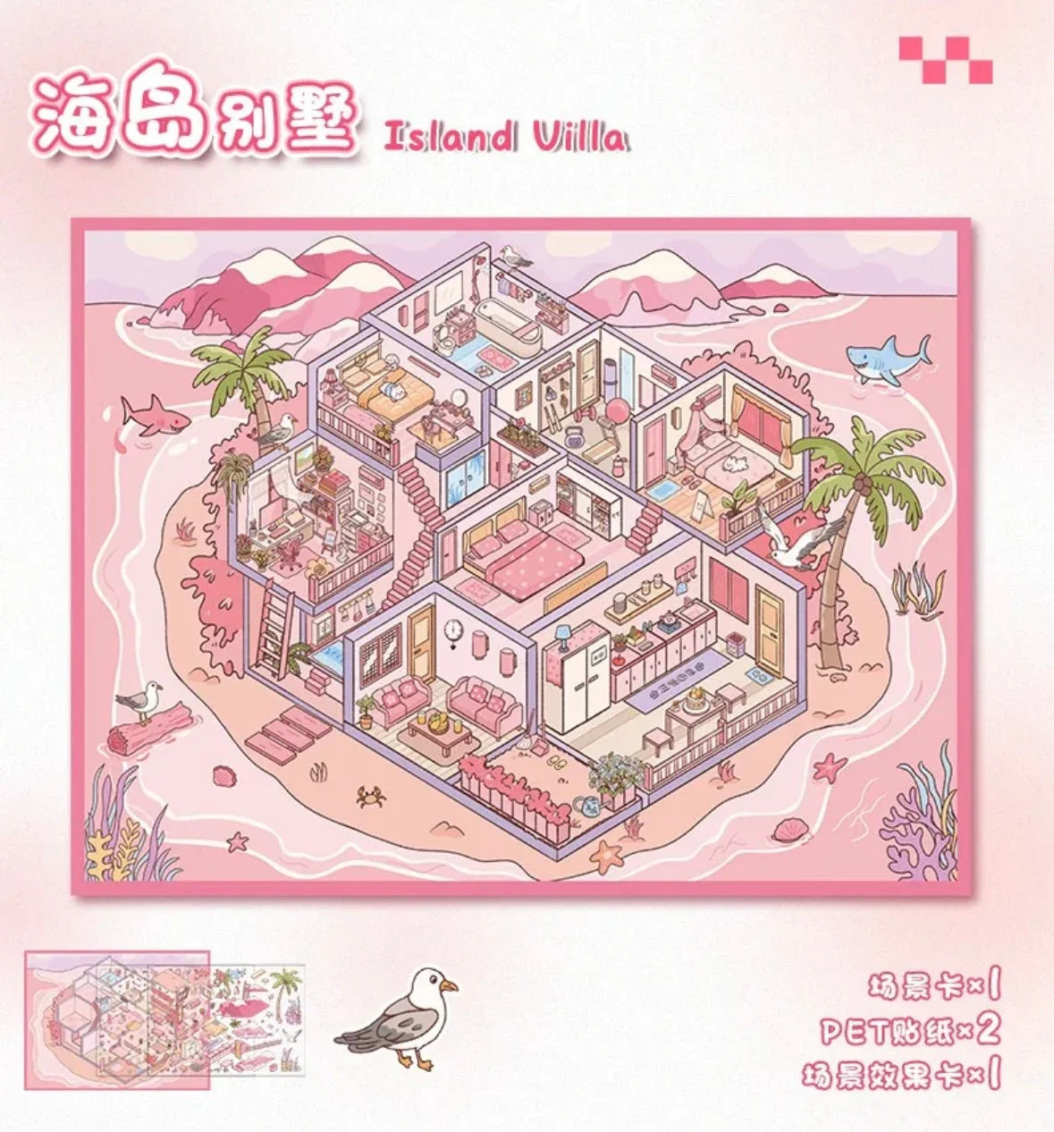 Cute pink miniature island villa sticker scene with rooms, palm trees, and playful sea animals.