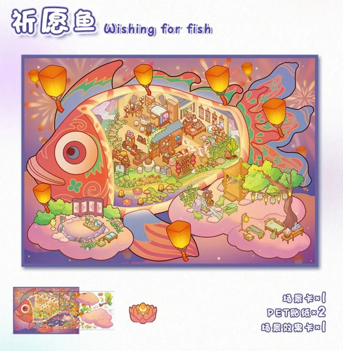 Colorful scene sticker sheet with a whimsical fish-shaped island, lanterns, and cozy miniature rooms.