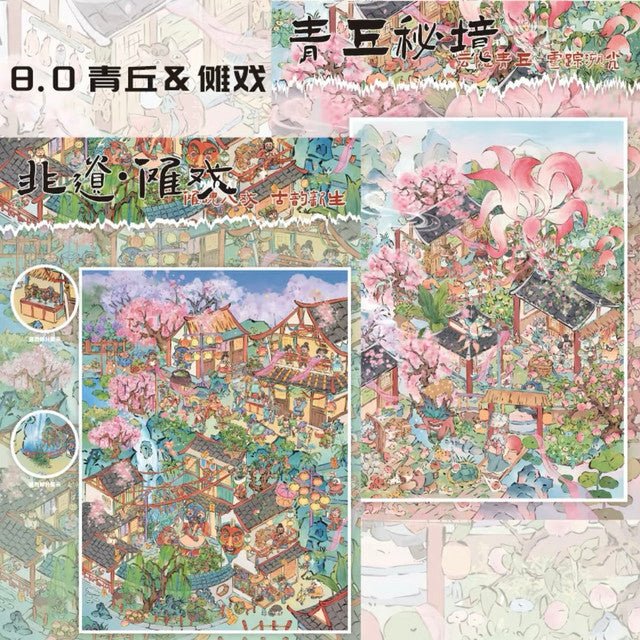 Vol. 8 Ancient Style Series Qingqiu Secret Realm Intangible Heritage Nuo Opera - L - JoyJollyCrafts